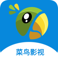 菜鸟影视—无广告电视盒子TV