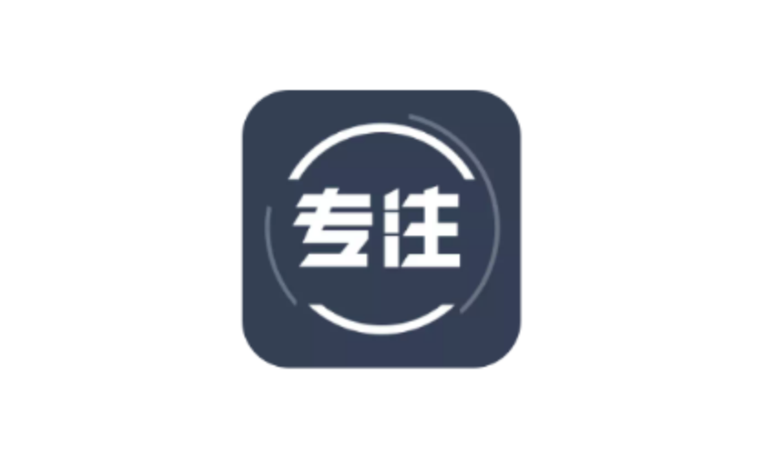 告别手机控—戒瘾!