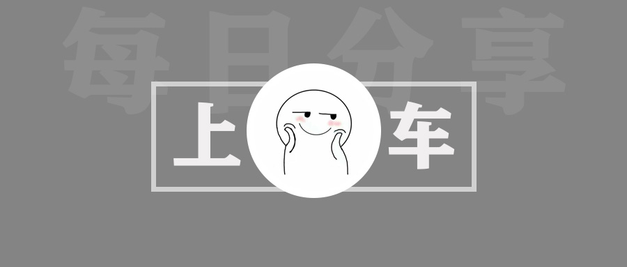 什么都能搜的网站！