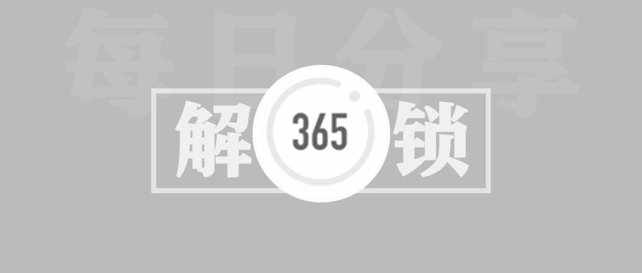 时间提醒——高级版