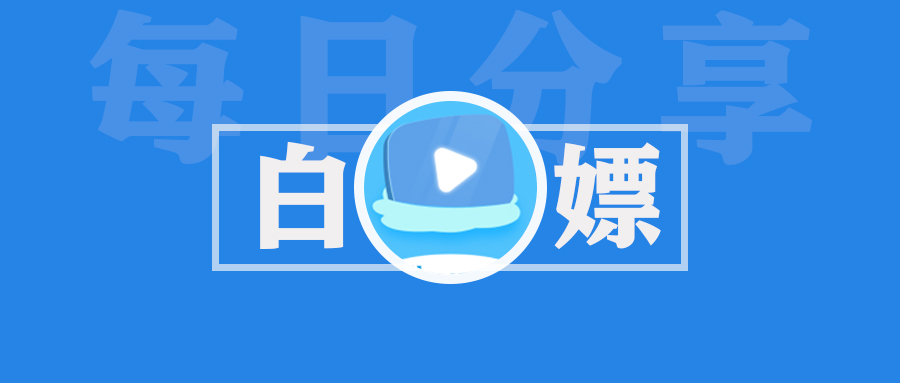 大海影视—免费无广告!