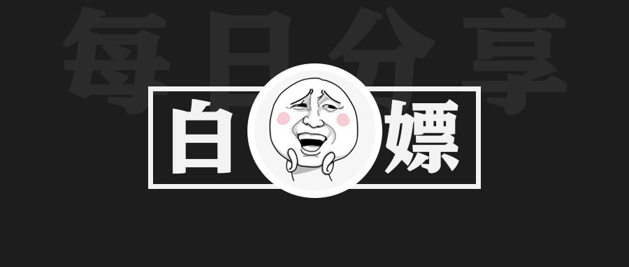 简简单单 Bai嫖~全网VIP影视 资源
