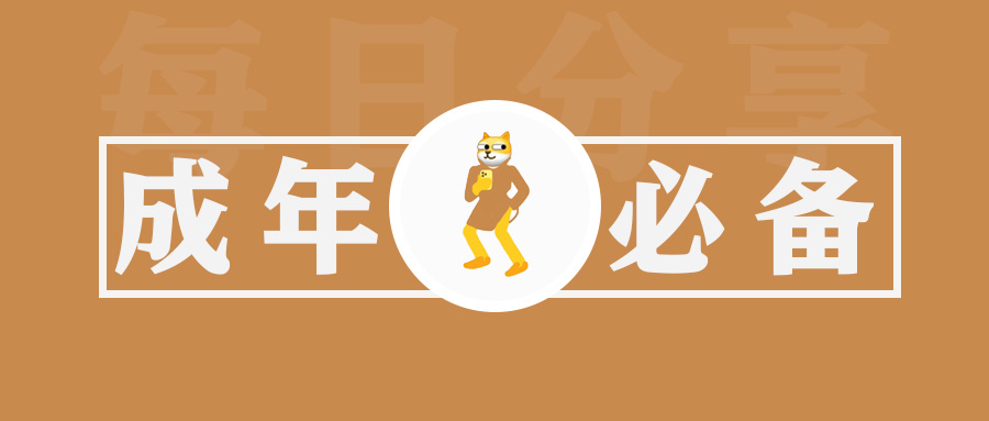 做菜大全—成熟男性必备