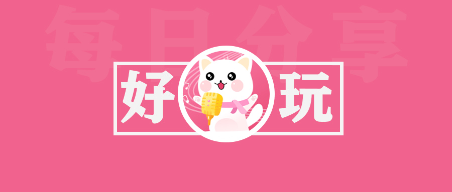 漫漫音频—免费变声软件