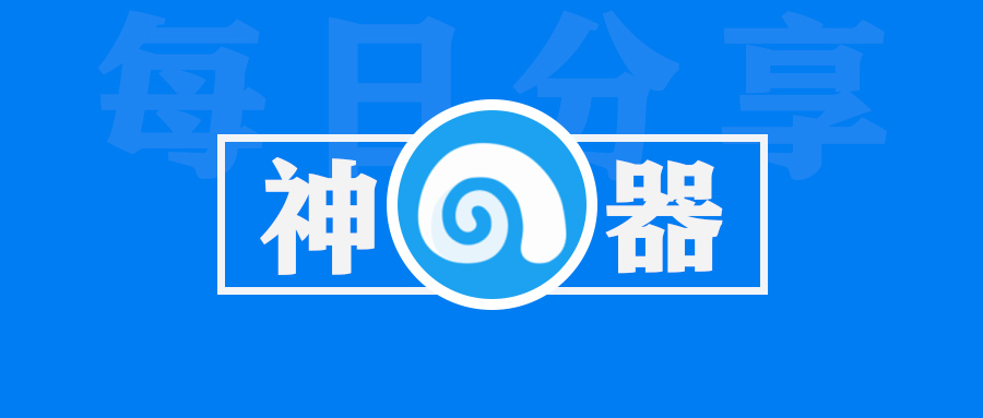 See—简洁无广告第三方微博客户端