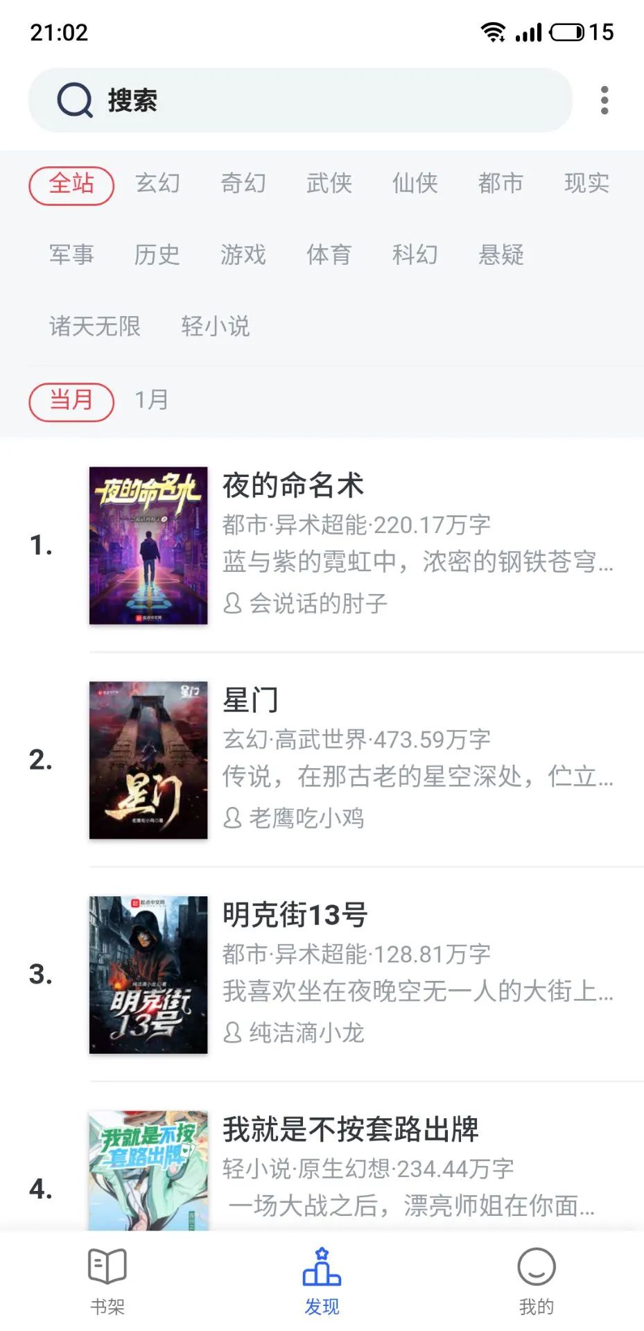 强势复活!免导入自带数十个资源的神器 强势复活!免导入自带数十个资源的神器