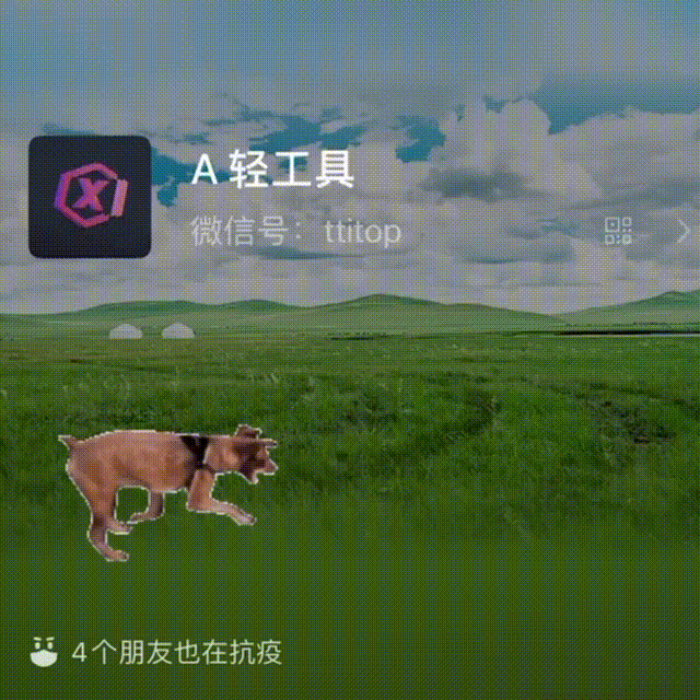 微信推出了「微信农场」冲上热搜！附教程