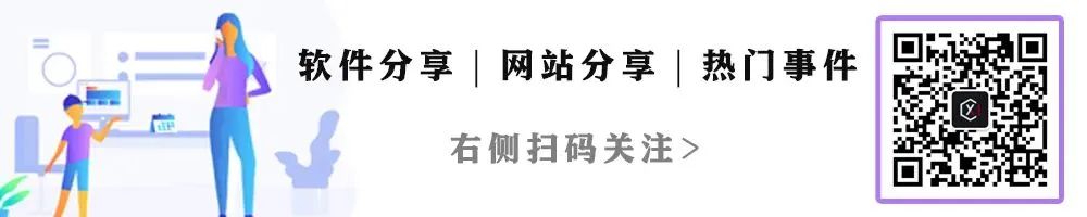 微信推出了「微信农场」冲上热搜！附教程