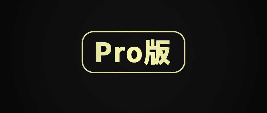 XRecorder录屏大师—PRO版、解锁版免费下载