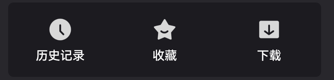 大米星球免费福利影视站