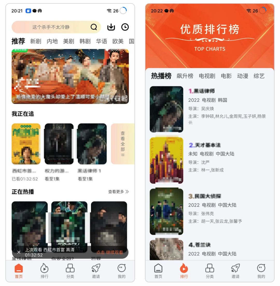 五款必备的特殊软件～用完都说爽