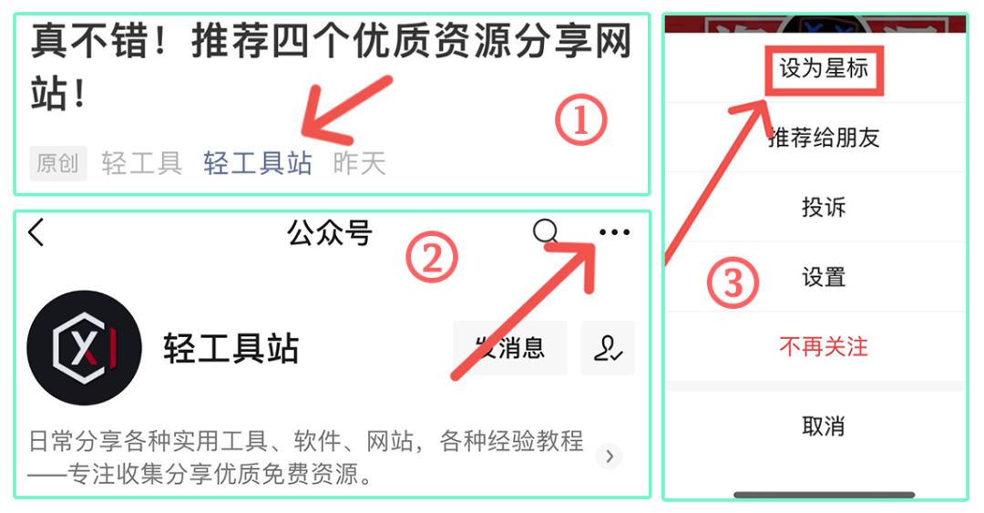 五款必备的特殊软件～用完都说爽