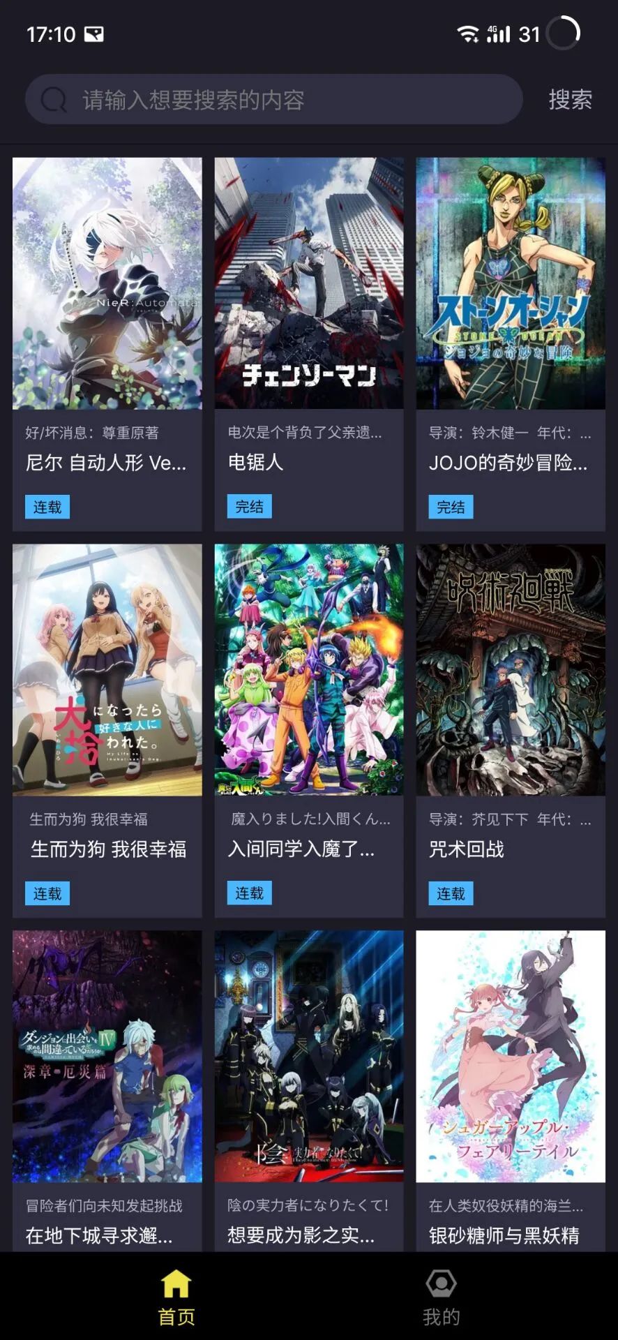 五款必备的特殊软件～用完都说爽