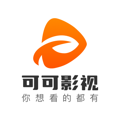可可影视APP